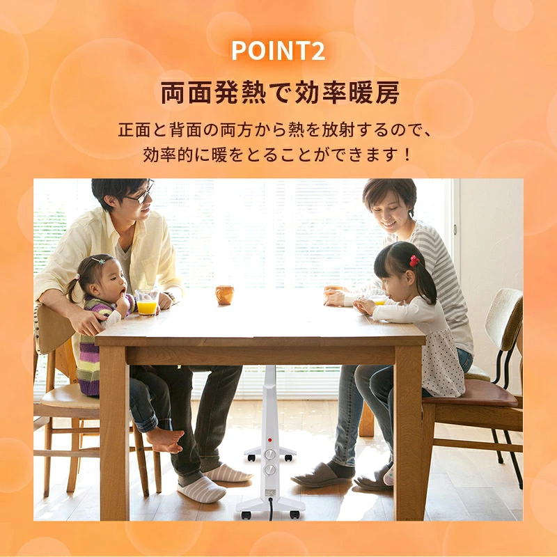 RELICIA 両面パネルヒーター 両面発熱で効率暖房