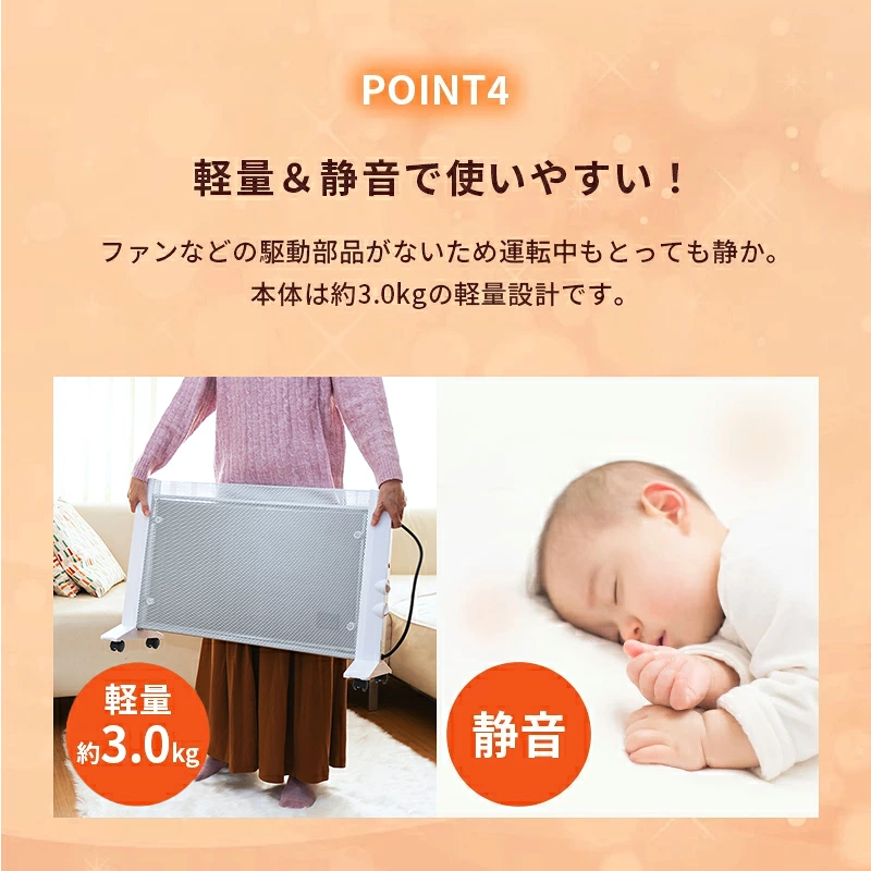 RELICIA 両面パネルヒーター 軽量約3.0kg・静音