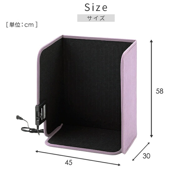 山善 YPHS-160 サイズ 幅45×奥行30×高さ58cm