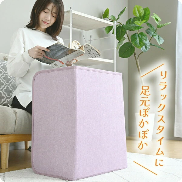 山善 YPHS-160 リラックスタイムに足元ぽかぽか
